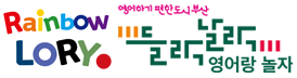 들락날락